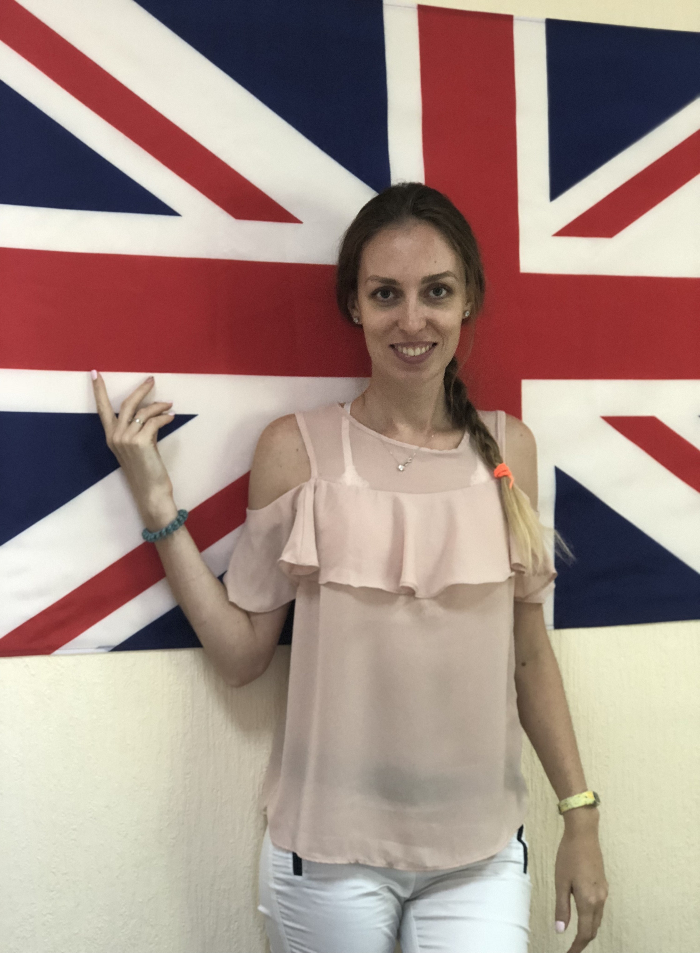 Елена